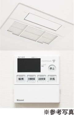 浴室暖房乾燥機