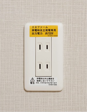 停電時自立発電専用コンセント