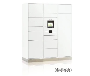 宅配ボックス(着荷表示機能付)
