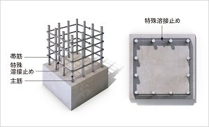 粘り強さをアップする柱構造