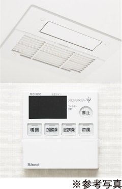 浴室暖房乾燥機
