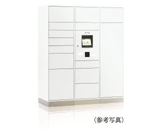 宅配ボックス（着荷表示機能付）