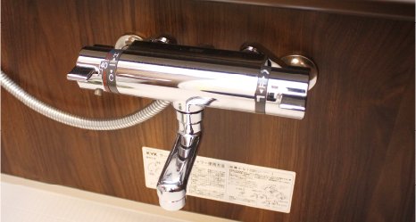 サーモスタット付混合水栓