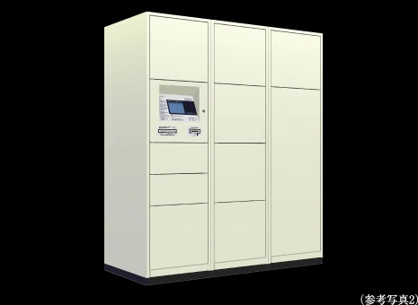宅配ボックス(着荷表示機能付)