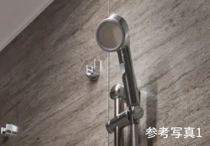 節水シャワーヘッド