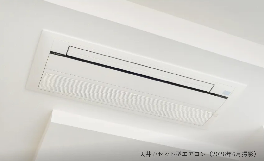天井カセット型エアコン