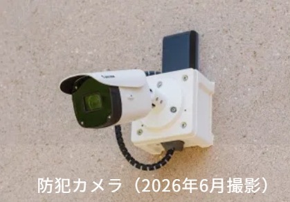 防犯カメラ