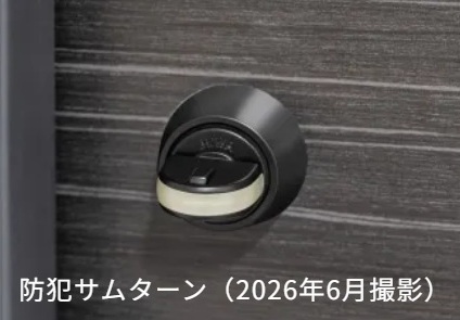 防犯サムターン