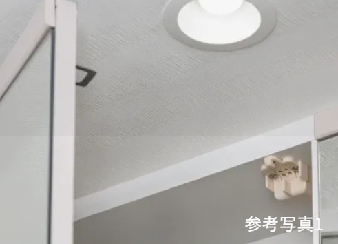 耐震ラッチ