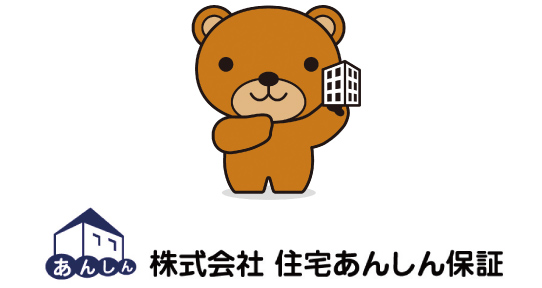 住宅瑕疵担保責任保険