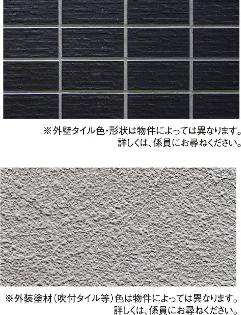 外壁タイル、外装塗材(吹付タイル等)で
コンクリートをガード