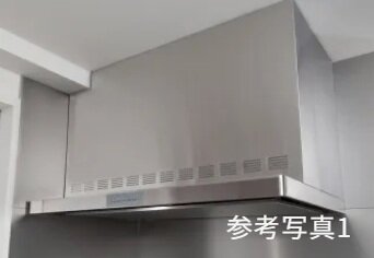 ステンレス製レンジフード