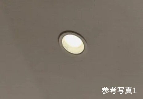 LED照明