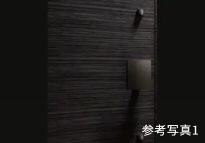 ダブルロック