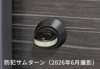 防犯サムターン