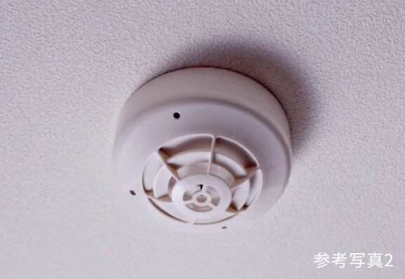 火災感知器