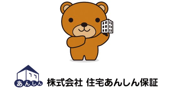 住宅瑕疵担保責任保険