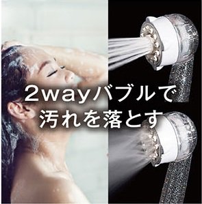 ウルトラファインバブルを含んだ水が肌や髪質を整える
くたからのミラブルシャワー>※3