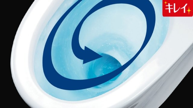 パワーストリーム洗浄