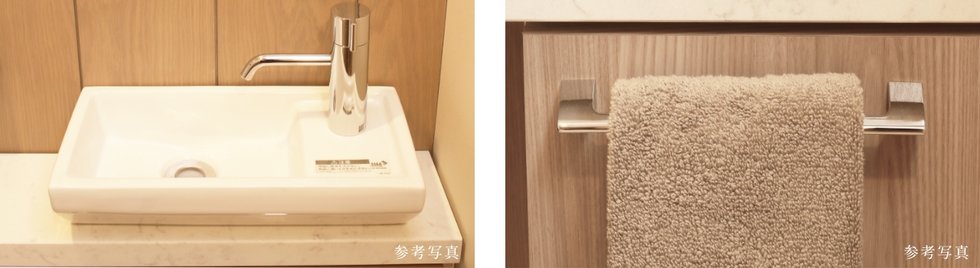 カウンター付陶器ボウルの手洗器とタオル掛(A、Eタイプのみ)