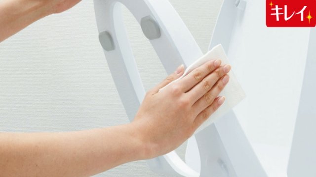 つぎ目が無いキレイ便座
