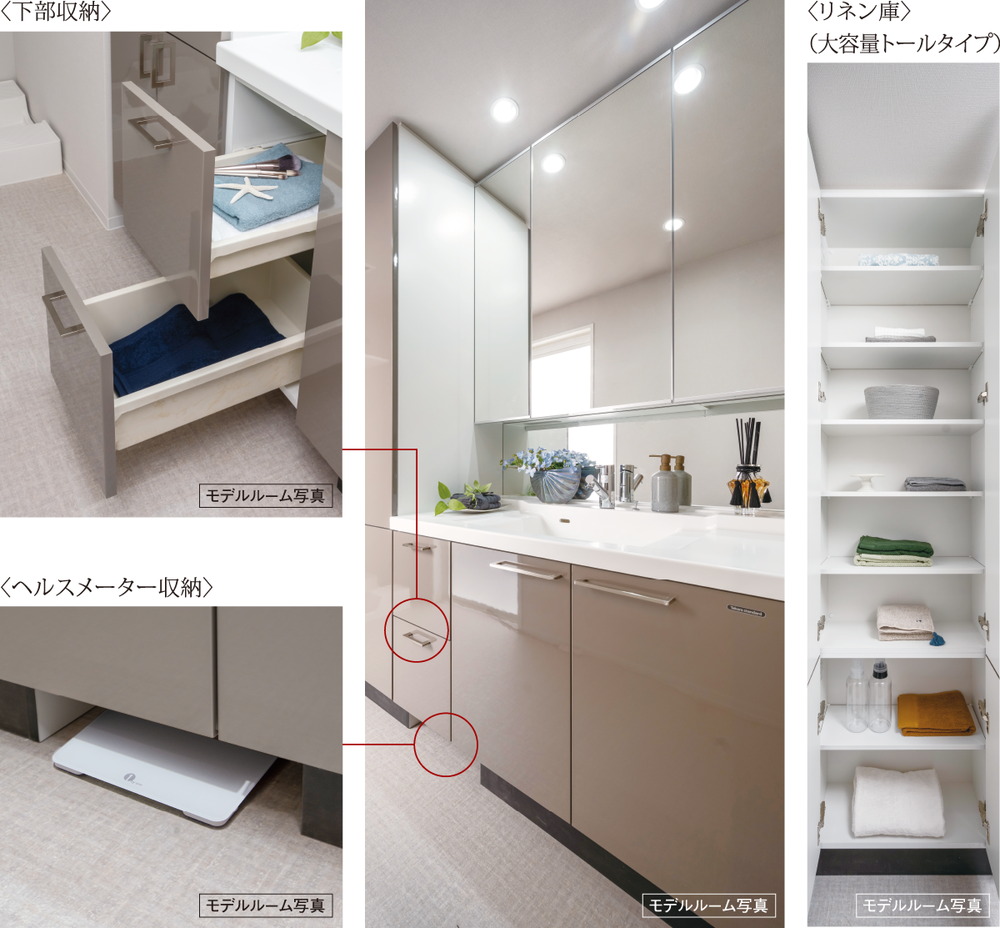 洗面化粧台・リネン庫