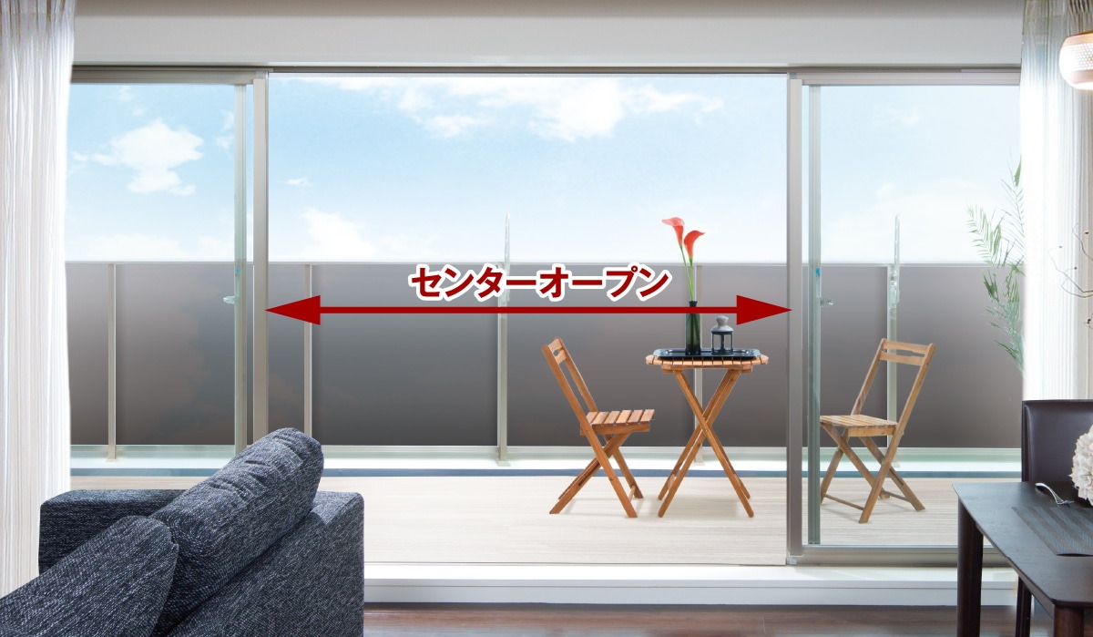 リビング・ダイニングにセンターオープンサッシや、4枚建て引違い窓を採用