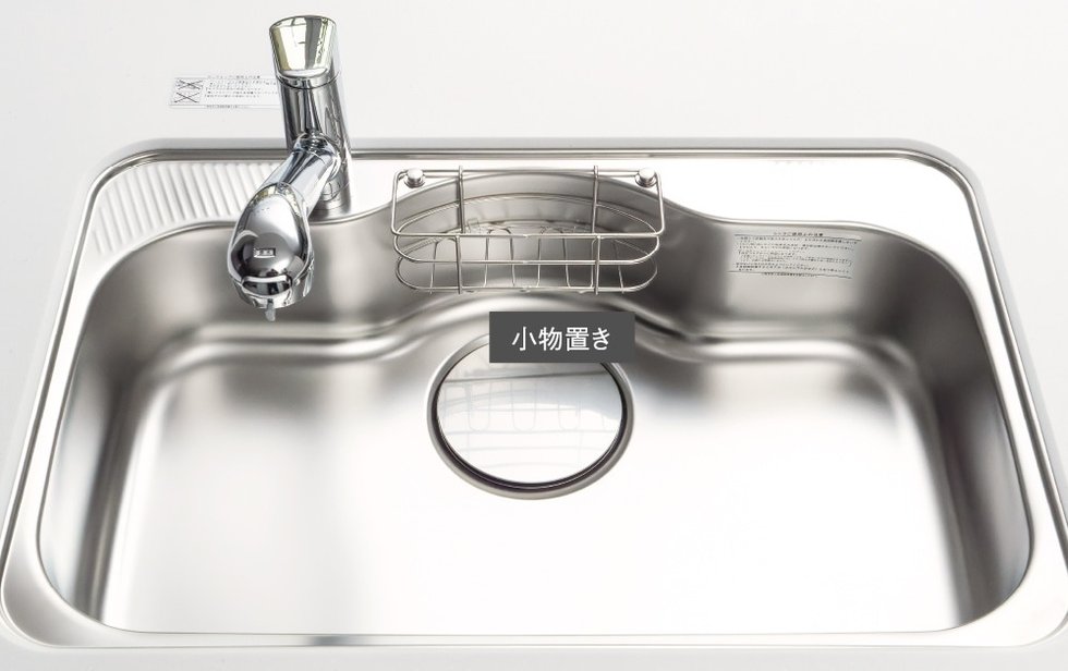 大型静音シンク