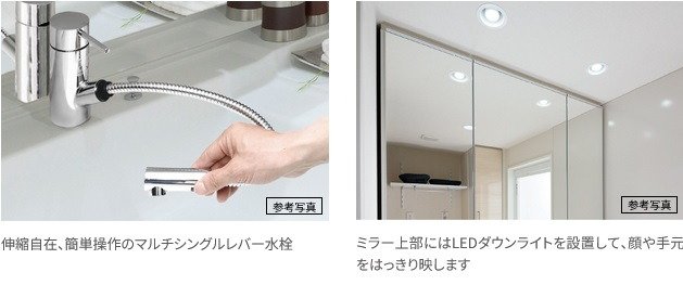 一日の始まりから快適を実感できる洗面化粧台