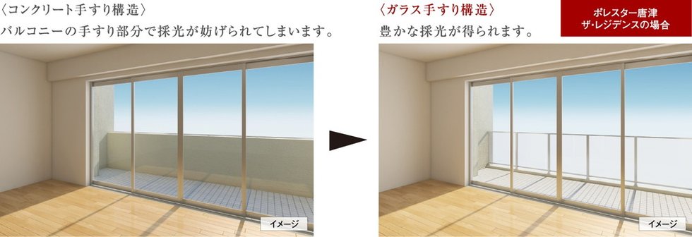 室内の広がりと明るさを演出するバルコニー