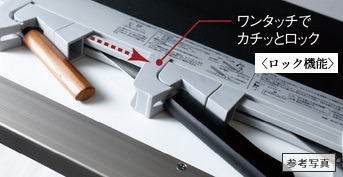 包丁収納スペース