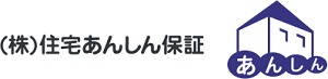 住宅瑕疵担保責任保険