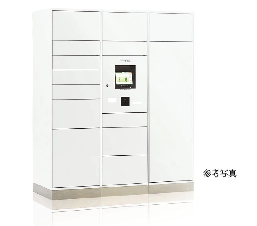 宅配ボックス(着荷表示機能付)