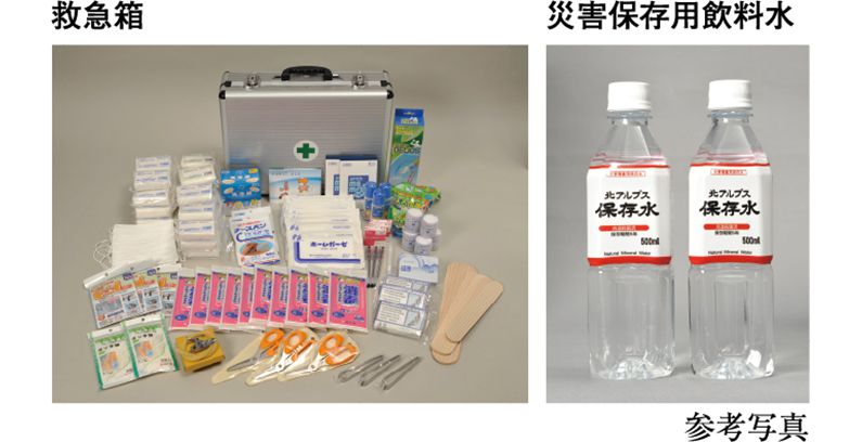 防災備品