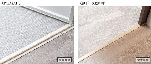 フラットフロア仕様