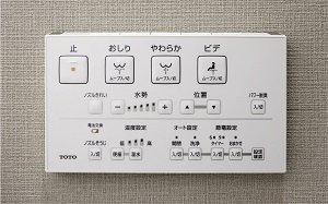 ウォシュレット用リモコン