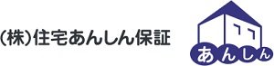住宅瑕疵担保責任保険