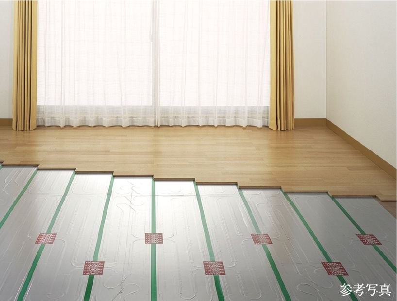 TES温水床暖房