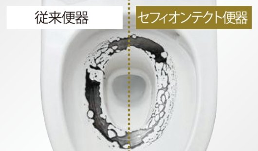 セフィオンテクト