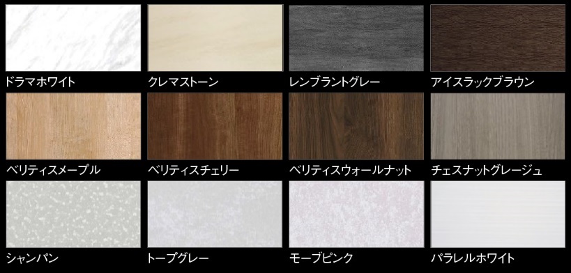壁eパネル(4面)