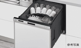 ビルトイン食器洗い乾燥機【全戸標準設置】