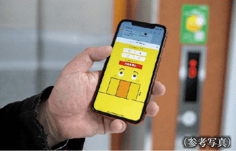 LINE連携タッチレスエレベーター呼びサービス「エレトモ」