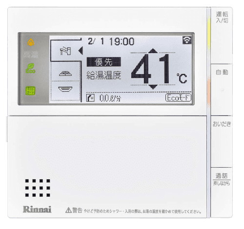 無線LAN対応エネルックリモコン