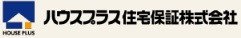 住宅瑕疵担保責任保険加入への取組み