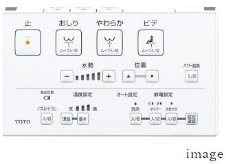 コードレスリモコン