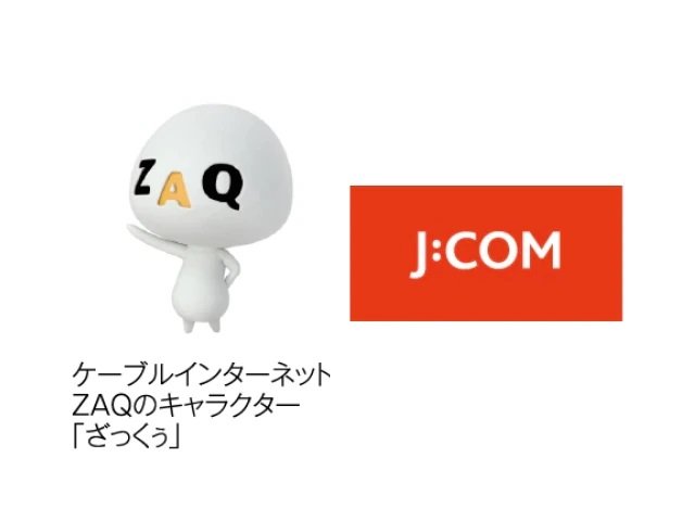 J:COM（CATV）施設利用サービス