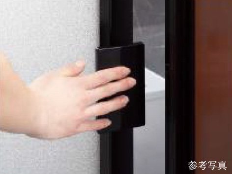 プッシュプルハンドル