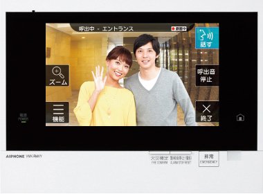 カラーモニター付インターホン(住宅情報盤)