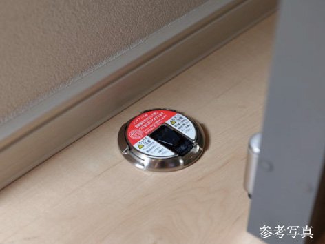 ドアストッパー