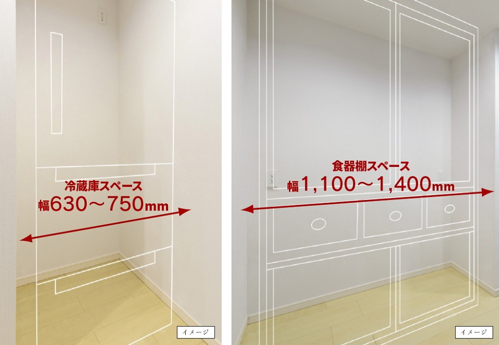 食器棚、冷蔵庫スペース